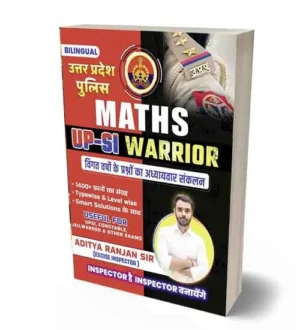 Aditya Ranjan UP Police SI 2024 Maths Book | UPSI Warrior Previous Years Solved Papers Hindi and English Medium