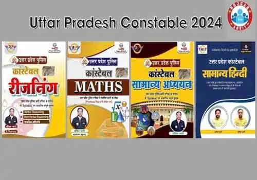 Ankit Bhati UP Police Constable 2024 Samanya Hindi Maths Reasoning Samanya Adhyayan Combo of 4 Books Rojgar Publication