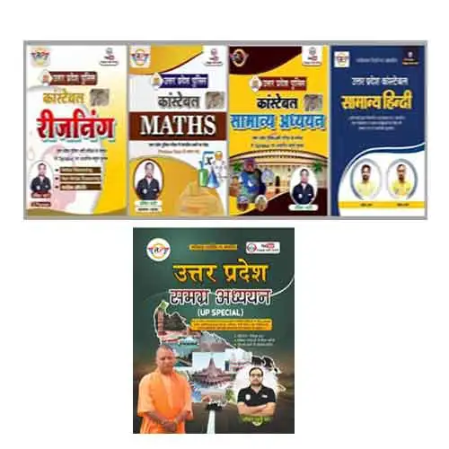 Ankit Bhati UP Police Constable 2024 Samanya Adhyayan Maths Reasoning Samanya Hindi UP Special GK Combo of 5 Books Rojgar Publication