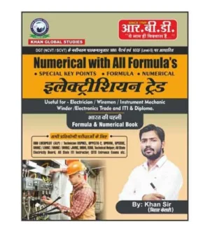 RBD Khan Sir Electrician Trade Numerical with All Formula Special Key Points Book Hindi Medium for RRB ALP and Technician 2024
