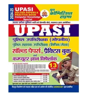 Youth UP Police ASI 2024-2025 Solved Papers and Practice Book and Computer Knowledge Special | Police Upnirikshak Gopneeya | Sahayak Upnirikshak Lipik Lekha