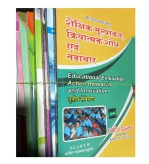 Sahitya Prakashan DElEd 2024 Third Semester | 3rd | Tratiya Semester Set of 8 Books Complete Set of SCERT New Syllabus