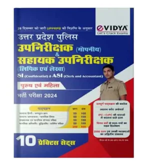 eVidya Uttar Pradesh Police SI and ASI 2024 Practice Sets Book Upnirikshak Gopniya evam Sahayak Upnirikshak Lipik evam Lekha Bharti Pariksha