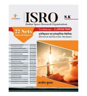 NK ISRO Technician B 2024 Electrical and Electronic Mechanic Solved Papers Book Hindi Medium By Sandeep Kumar
