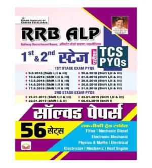 Kiran RRB ALP 2024 Exam 1st and 2nd Stage TCS PYQs Previous Years Solved Papers 56 Sets Book Hindi Medium | Assistant Loco Pilot and Technician