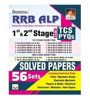 Kiran RRB ALP and Technician 2024 Stage 1st and 2nd Exam TCS PYQs Solved Papers 56 Sets Book English Medium