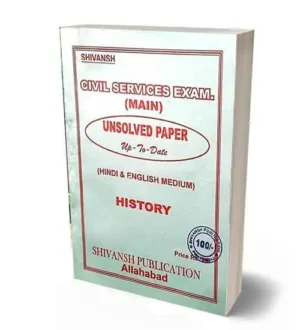 Shivansh Civil Services Mains Exam History Unsolved Paper Book Hindi and English Medium