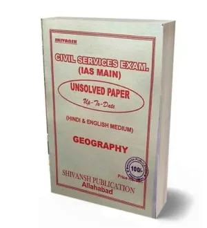 Shivansh Civil Services IAS Mains Exam Geography Unsolved Paper Book Hindi and English Medium
