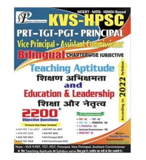 Saroha Teaching Aptitude and Education and Leadership Bilingual Chapterwise Subjective 2200+ Objective Questions for KVS HPSC PRT TGT PGT Principal Vice Principal Assistant Commissioner