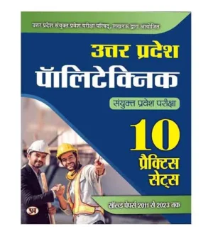 Prabhat UP Polytechnic 2024 Joint Entrance Exam 10 Practice Sets with Previous Years Solved Papers Book Hindi Medium