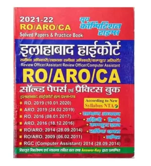 Youth Allahabad Highcourt RO ARO CA Exam Solved Papers and Practice Book Hindi and English Medium