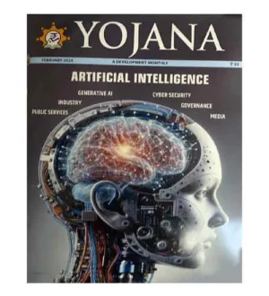 Yojana February 2024 English Monthly Magazine Artificial Intelligence AI Special Issue