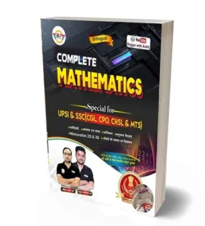 Rojgar Publication Complete Mathematics Bilingual Book By Ankit Bhati Sir Special for UPSI and SSC 2024 Exams