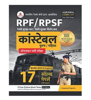 Examcart Railway RPF RPSF Constable 2024 Male and Female Bharti Pariksha Solved Papers Book Hindi and English Medium