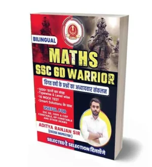 Aditya Ranjan SSC GD 2024 Maths Warrior Bilingual Previous Years Chapterwise Questions Book