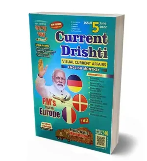 Ghatna Chakra Current Drishti June 2022 English Monthly Magazine