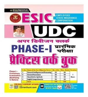 Kiran ESIC UDC Phase I Prelim Exam Practice Work Book In Hindi