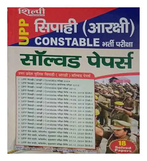 Shilpi UPP Constable Aarkshi Bharti Pariksha 2024 With 18 Solved Papers In Hindi