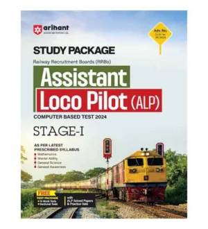 Arihant RRB ALP 2024 Guide Assistant Loco Pilot Stage 1 CBT Exam Study Package English Medium