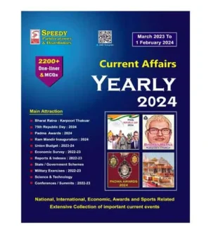 Speedy Current Affairs February 2024 English Medium Yearly March 2023 to 1 February 2024