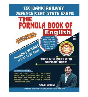 Rakesh Yadav The Formula Book of English Bilingual By Gopal Verma for SSC Bank Teaching Defence CSAT State Exams