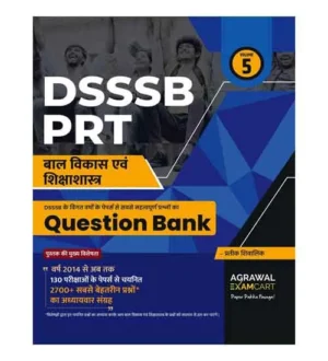 Examcart DSSSB PRT 2024 Bal Vikas evam Shikshashastra Question Bank Vol 5 Previous Years Solved Papers Book Hindi Medium By Prateek Shivalik