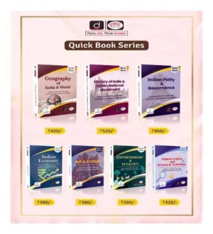 Drishti IAS PCS Prelims and Mains Exam 2024 Quick Book Series Set of 7 Books English Medium