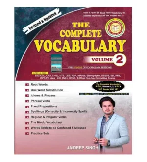 Rakesh Yadav The Complete Vocabulary Volume 2 Revised and Updated Book By Jaideep Singh
