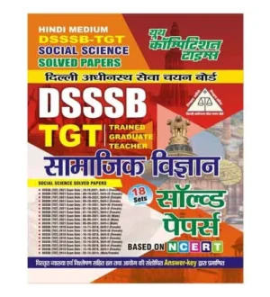Youth DSSSB TGT 2024 Samajik Vigyan Social Science Previous Years Solved Papers 18 Sets Based on NCERT Hindi Medium