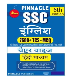 Pinnacle SSC English 7600+ TCS MCQ Chapterwise Till February 2024 Hindi Medium 6th Edition Book