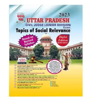 Ghatna Chakra Uttar Pradesh Civil Judge Junior Division Exam Topics of Social Relevance Book Hindi and English Medium