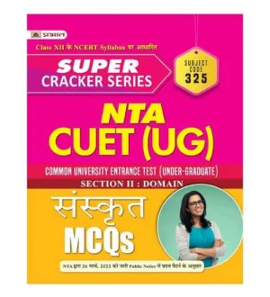 Prabhat NTA CUET UG 2024 Sanskrit Section 2 Domain Practice Sets Book Super Cracker Series