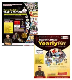 Utkarsh Current Affairs Yearly 2024 January 2023 to January 2024 With Yearly 2022 January 2022 to December 2022 Combo of 2 Books English Medium