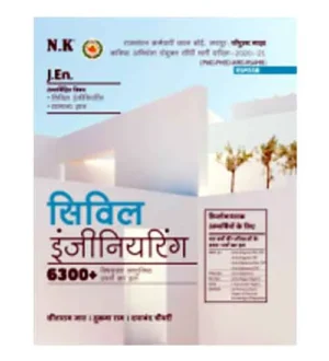 NK RSMSSB JEn Civil Engineering Book Kanishth Abhiyanta Diploma Holders Solved Papers Hindi Medium By Sitaram Jat