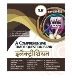 NK Electrician A Comprehensive Trade Question Bank Hindi Medium for RRB ALP and Technician NTPC and Other Exams