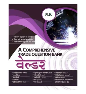 NK Welder Trade Comprehensive Question Bank Hindi Medium for RRB ALP and Technician NTPC and Other Exams