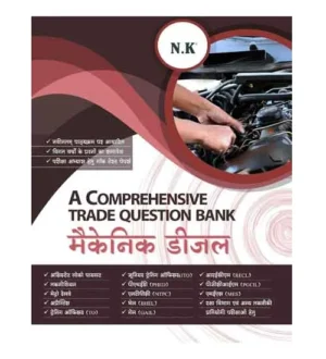 NK Mechanic Diesel Trade A Comprehensive Question Bank Hindi Medium for RRB ALP and Technician NTPC and Other Exams