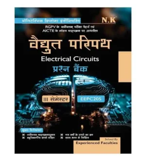 NK Polytechnic Diploma Engineering 3rd Semester Vaidyut Paripath Electrical Circuits Question Bank Code EEPC205 Hindi Medium