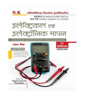 NK Polytechnic Diploma Engineering Semester 3 Electrical evam Electronic Mapan Question Bank Code EEPC209 Hindi Medium