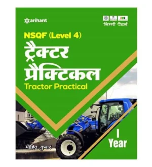 Arihant ITI Tractor Practical 1st Year NSQF Level 4 New Pattern Book Hindi Medium By Mohit Kumar