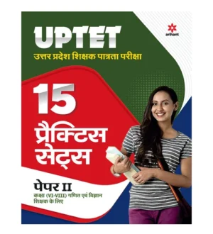 Arihant UPTET Paper 2 Ganit evam Vigyan Teacher Class 6 to 8 Math and Science 15 Practice Sets Book Hindi Medium