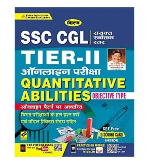 Kiran SSC CGL Tier 2 Quantitative Abilities Objective Type Previous Years Solved Papers and Model Practice Sets Book Hindi Medium