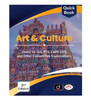 Drishti Quick Book Art and Culture 2nd Edition Book English Medium for IAS PCS CAPF CDS and Other Competitive Exams