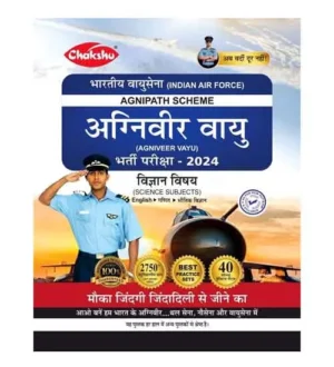 Chakshu Indian Airforce Agniveer Vayu 2024 Bharti Pariksha Science Subjects 40 Solved Practice Sets Book Hindi Medium