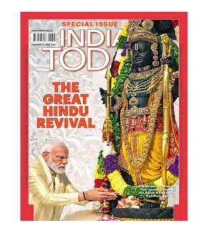 India Today 5 February 2024 English Medium Monthly Magazine The Great Hindu Revival Special Issue