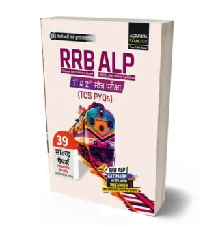 Examcart RRB ALP and Technician 2024 1st and 2nd Stage Exam TCS PYQs Previous Years Solved Papers 39 Sets Book Hindi Medium