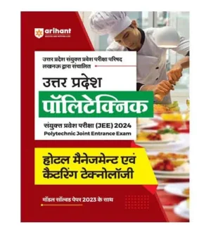 Arihant UP Polytechnic 2024 Hotel Management and Catering Technology Joint Entrance Exam Complete Guide Book Hindi Medium