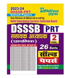 Youth DSSSB PRT Sahayak Adhyapak 2024 Primary Exam Solved Papers 26 Sets Book Volume 2 Hindi and English Medium