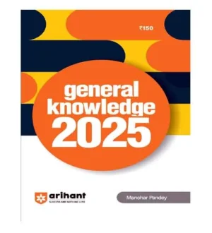 Arihant General Knowledge 2025 Complete Book English Medium By Manohar Pandey for All Competitive Exams
