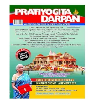 Pratiyogita Darpan March 2024 English Medium Monthly Magazine Semi Annual Current Affairs Special